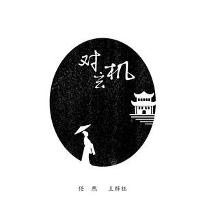 欧洲亚洲成人性事
