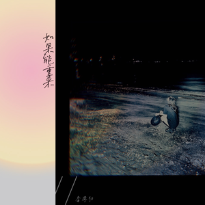 欧洲亚洲成人性事
